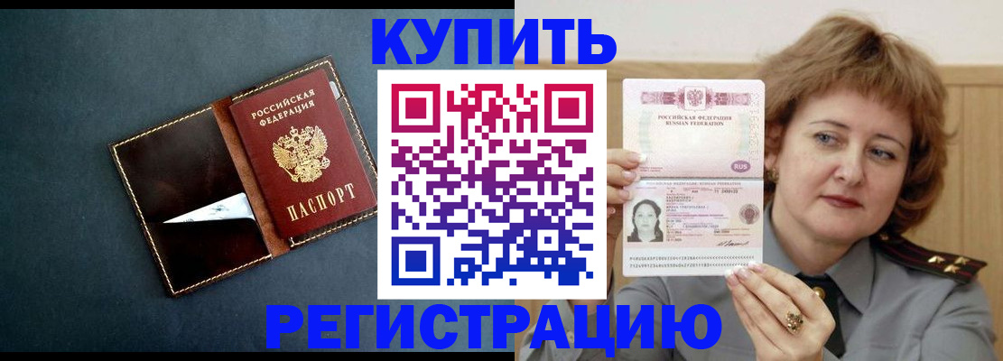 регистрация для школы в Чистополье